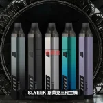 Fitpod X Slyeek 3 斯萊克三代主機套裝