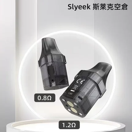 Slyeek 斯萊克空倉 空煙彈 0.8Ω & 0.9Ω & 1.2Ω 三顆裝